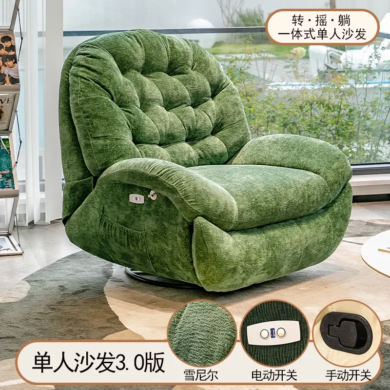 Electric Single Sofa Multifunctional Reclining and Sleeping Lazy Space First Class Rocking Chair