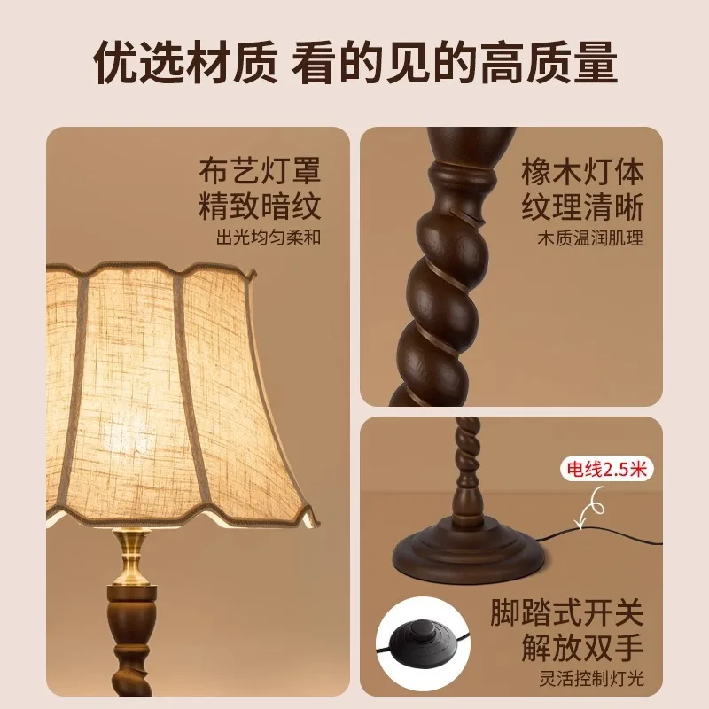 Medieval decorative floor lamp integrated creative atmosphere bedroom bedside lamp next to sofa