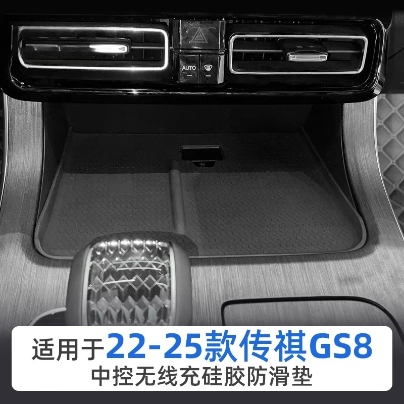 

Wireless Charging Pad Accessories Interior Supplies for GAC Trumpchi Second-Generation GS8 2022-2025