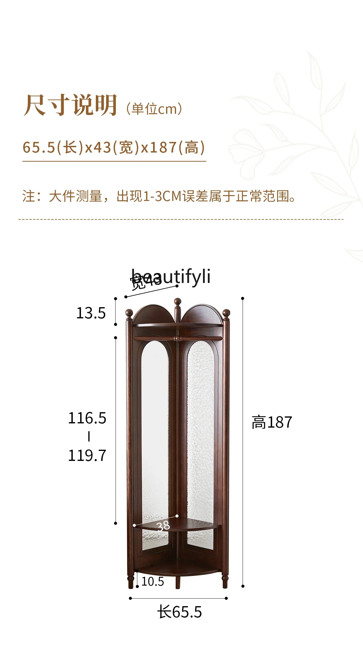 French Style Solid Wood Coat Rack Corner Cabinet Storage Rack Vintage Bedroom 90-Degree Floor-Hanging Clothes Rack