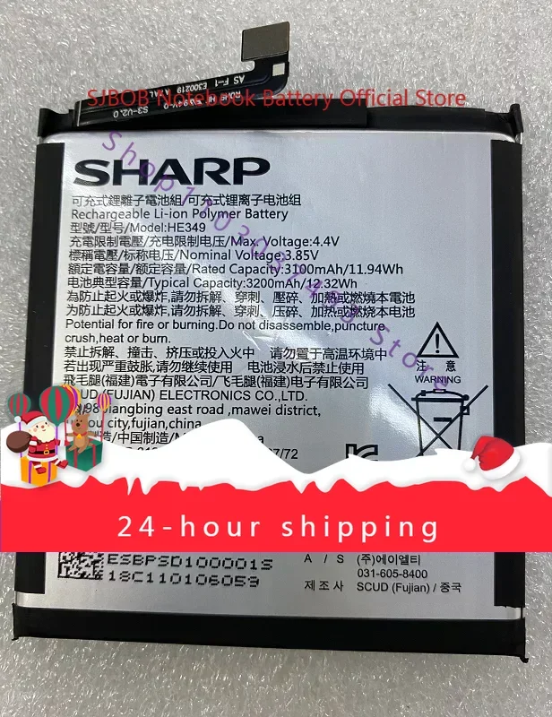 

For Aquos S3 He349 Fs8032 Brand New Mobile Phone Battery