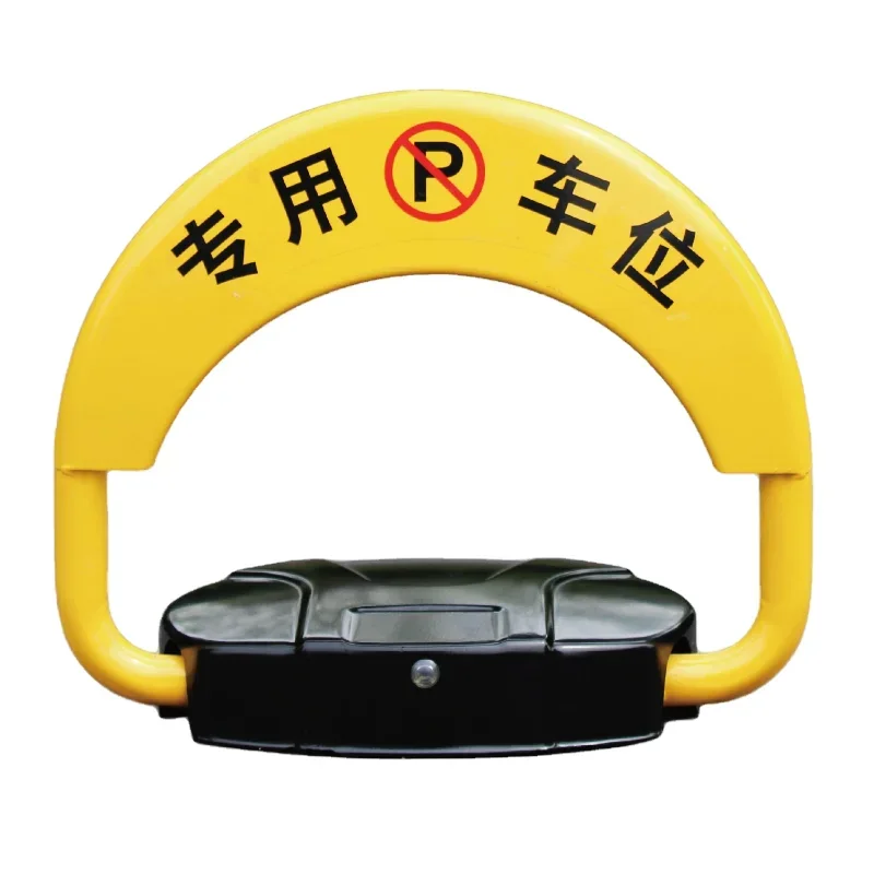 180 degree anti collision automatic car park barrier remote parking lock