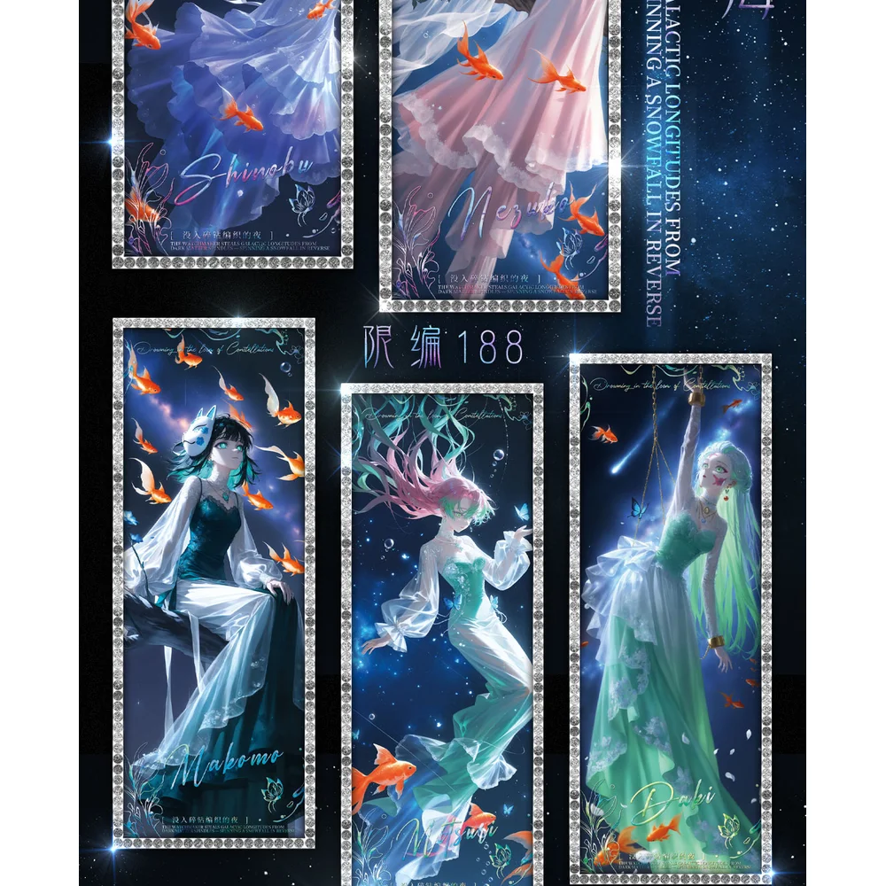 2025年最新 鬼滅の刃 キャラクターカード ボックスセット アニメ プレイ用 レア ダイヤモンド コレクションカード パーティーギフト