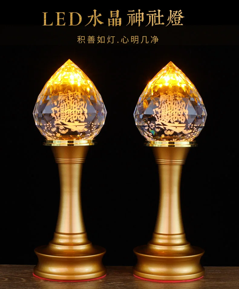 2P #   ديكور المنزل البوذية العرض ضريح مذبح العبادة تشاو كاي إله الثروة ضوء كريستال GUAN GONG TU DI GONG إله الأرض مصباح #6