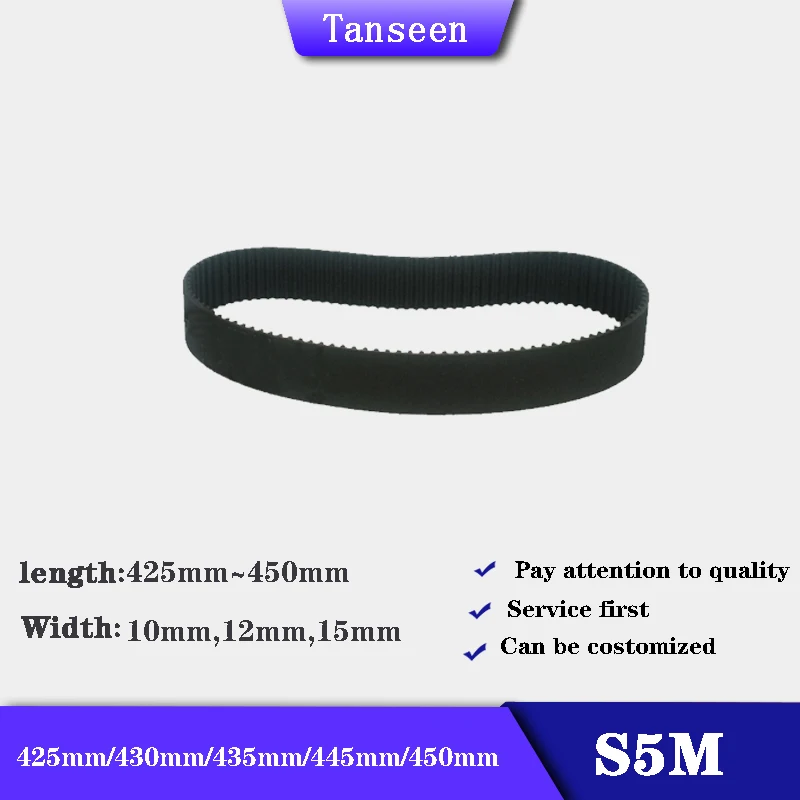 STS 5M S5M Timing Belts,Width 10mm,12mm,15mm,Rubber Belts,Length:425mm,430mm,435mm,445mm,450mm