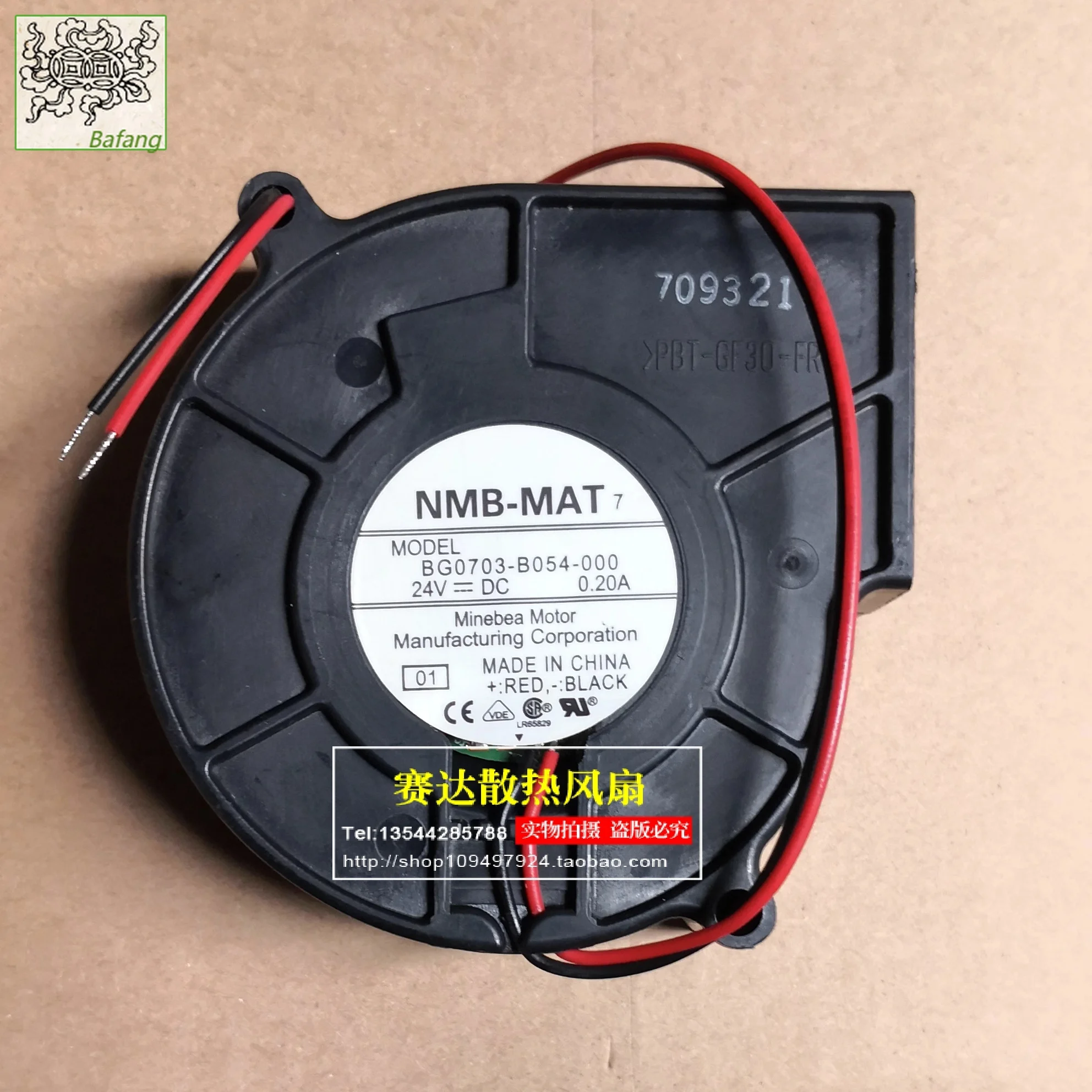 

Jinlingge For NMB-MAT BG0703-B054-000 7530 24V 0.20A Double Ball Bearing Cooling Fan