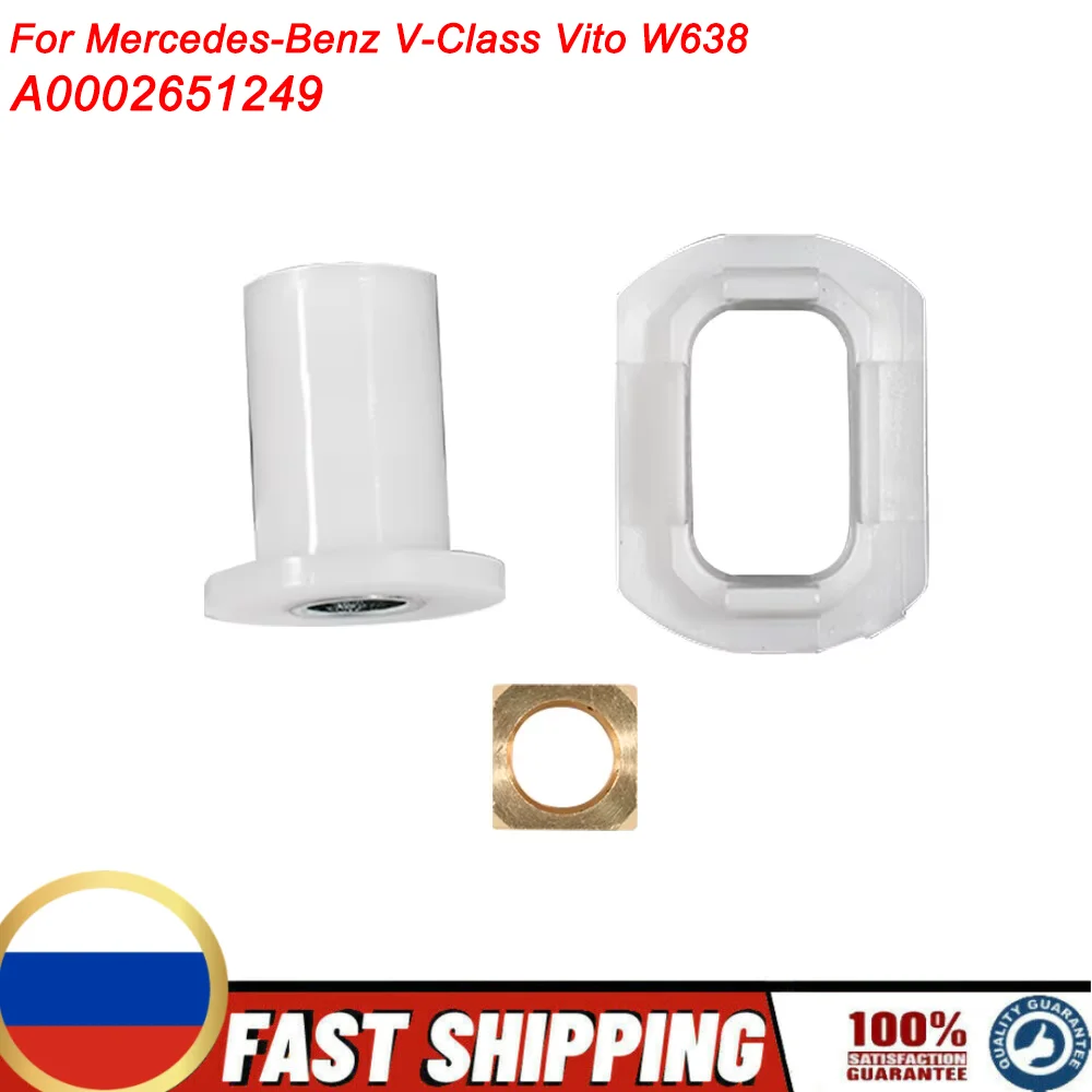 A0002651249 Car Gear Stick Selector Balance Beam Manual Gearbox Repair Kit For Mercedes-Benz V-Class Vito W638 Part Replacement