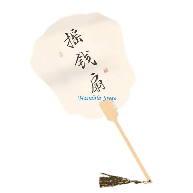 U2JC Rice Paper Fan Round Fan Brush Pen Calligraphys Painting Fan Paper Fan