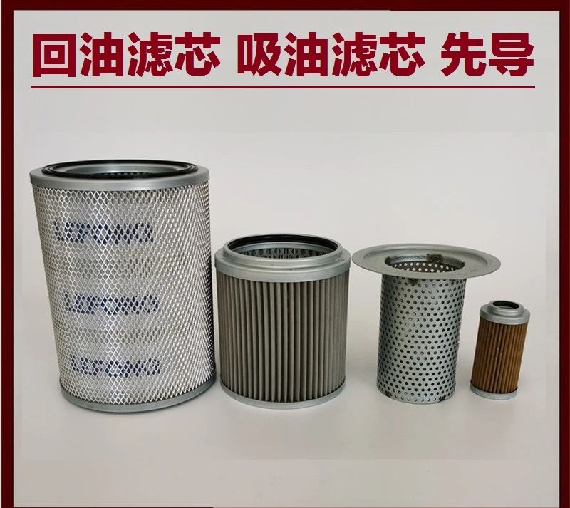 Suitable for Komatsu PC200-8 210-8 220-8MO excavator oil return filter oil suction oil inlet hydraulic pilot