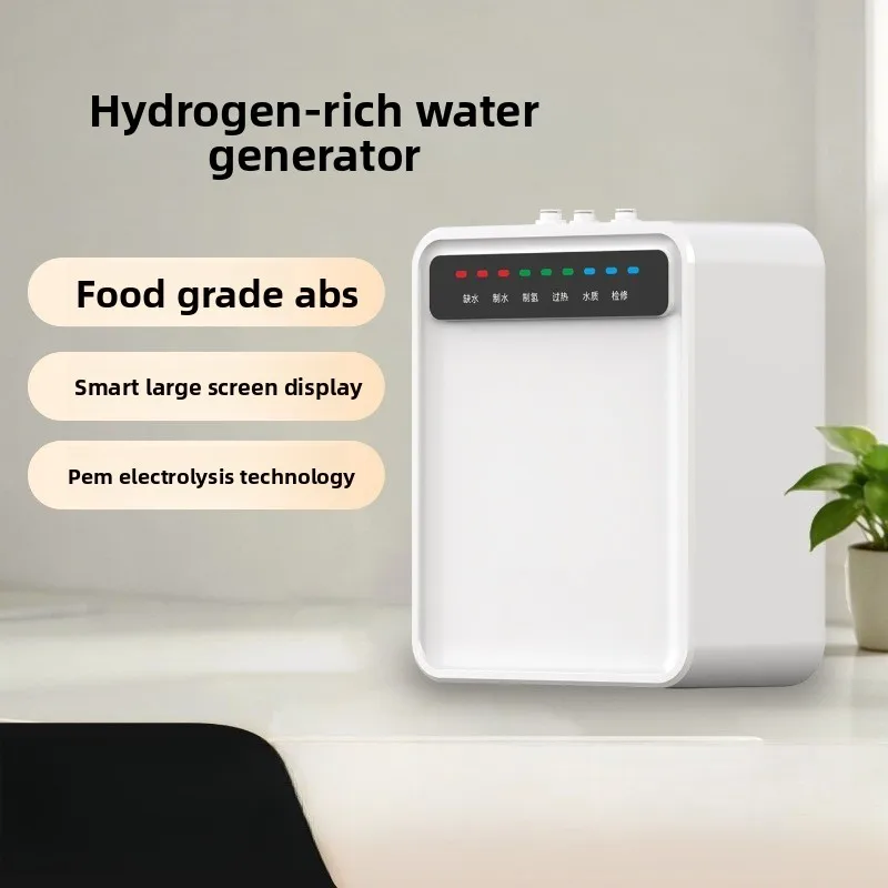 OEM hydrogen mixing module is suitable for water purifier, bottled water high-concentration hydrogen water 3000ppb