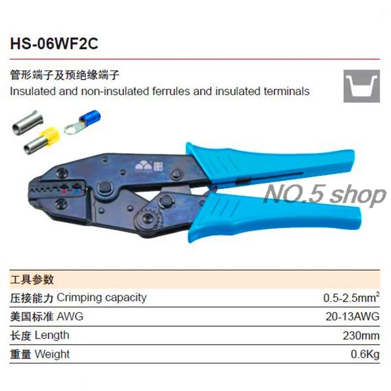 1Pc HS-06WF2C 0.5-2.5mm² Crimping Plier For Tubular And Pre Insulated Bushing Terminal