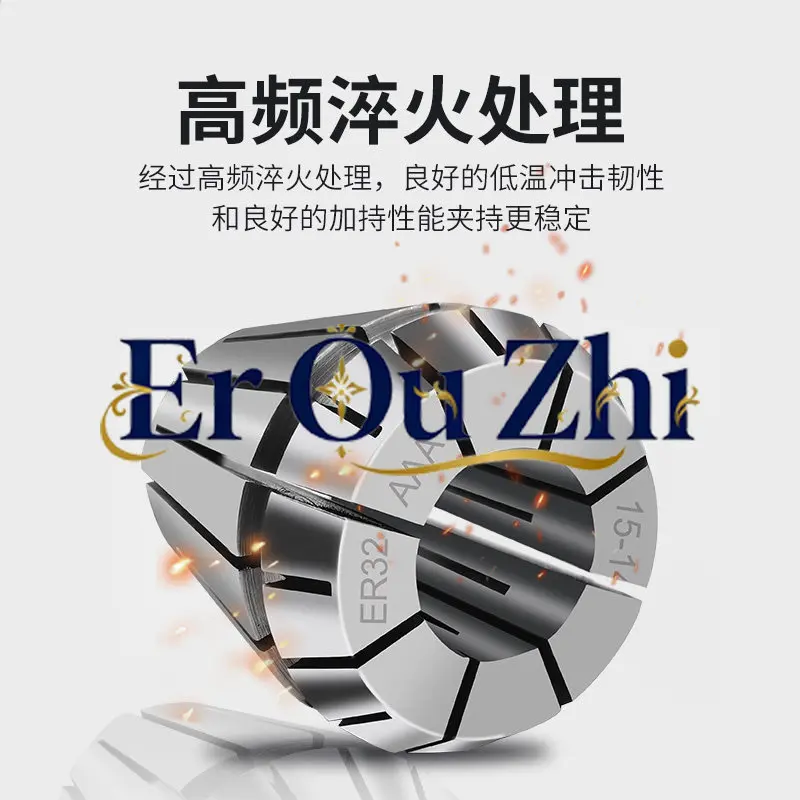 High Precision ER Collet Numerical Control Elastic Collet Engraving Machine Drill Collet ER11 16 20 25 32