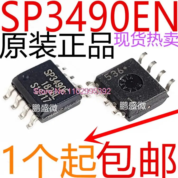 10ชิ้น/ล็อต/SP3490EN-L/TR SP3490E SOP8 RS-485 IC ดั้งเดิมมีในสต็อกพลังงาน IC