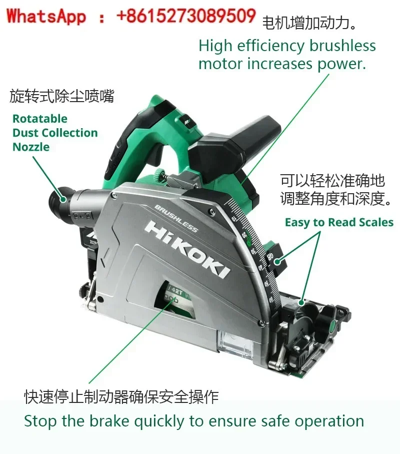 Electric circular saw, woodworking specific electric saw, handheld lithium rail saw, 6-inch brushless electric tool C3606DPA