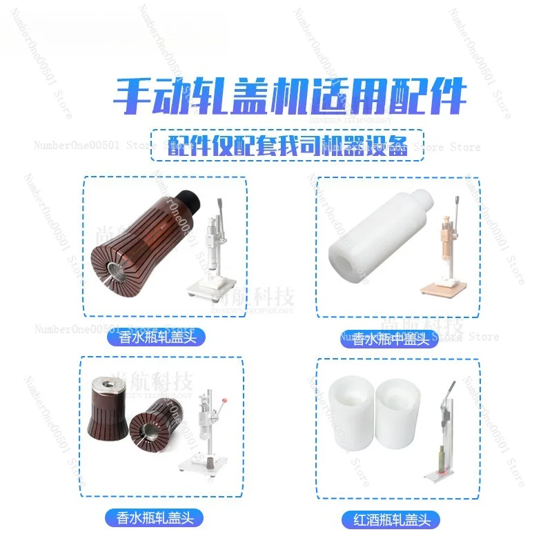 Manual Perfume Bottle Gland Binding Machine Accessories Perfume Bottle Rolling Cap Head Middle Cover Auxiliary Tool