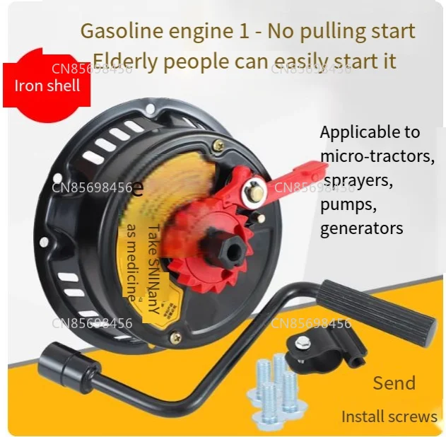 

Engine Micro Tiller Sprayer Water Pump Generator 168/170F Hand-Cranked No-Pull Starter New Iron Case