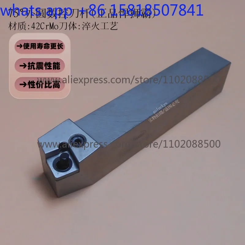 PSBNR4040S25 numerical control lever holder 3232P15-2525M12-PSBNL4040S19-5050T25