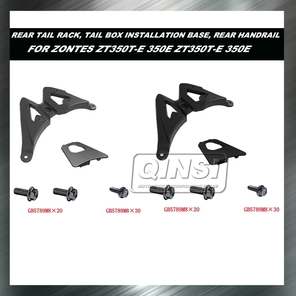 

Motorcycle Modified Rear Rack Tail Box Installation Base Plate Rear Armrest Accessories For ZONTES ZT350T-E 350E ZT350TE 350E