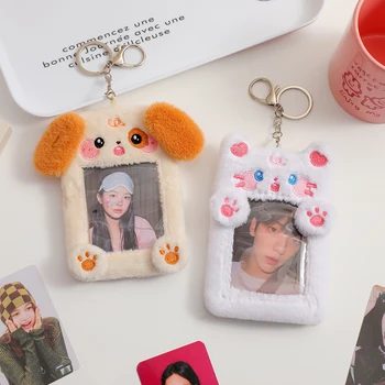 2023 Kawaiiการ์ตูนPhotocardผู้ถือชุดสัตว์Soft Plush 3 นิ้วKpop Photo Cardผู้ถือกระเป๋าจี้โรงเรียนเครื่องเขียน