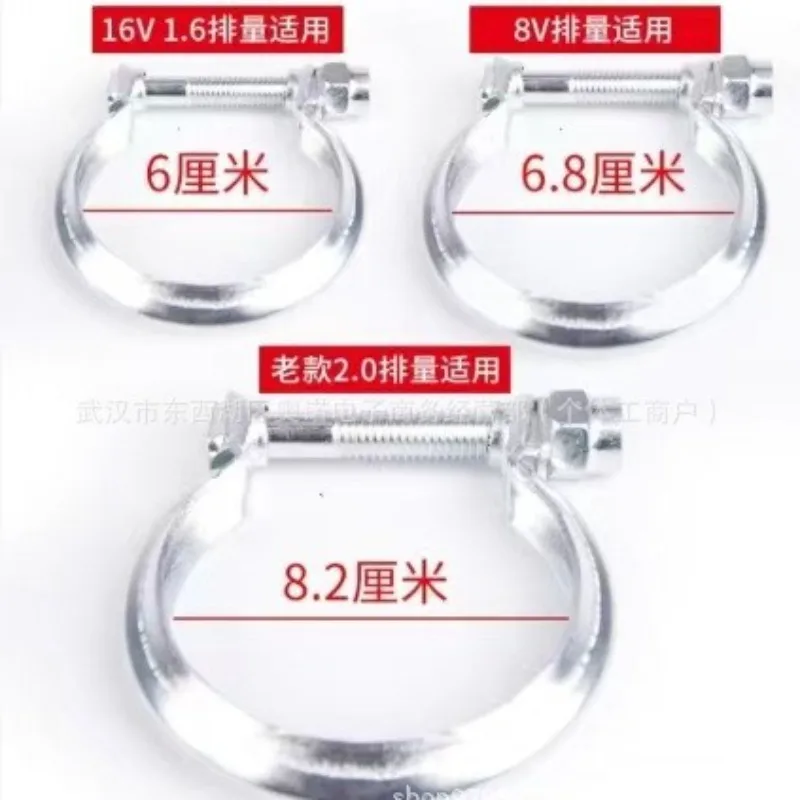 10Pcs For Citroen Fukang 8V 16V 2.0 exhaust pipe clasp, muffler clasp (exhaust pipe clasp) buckle