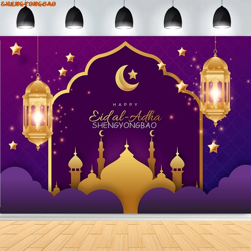 

Eid Al Fitr Illustration With Mosque Lantern Photography Backdrops Islamic Adha Arabic Palace Photo Studio Background QZ-11
