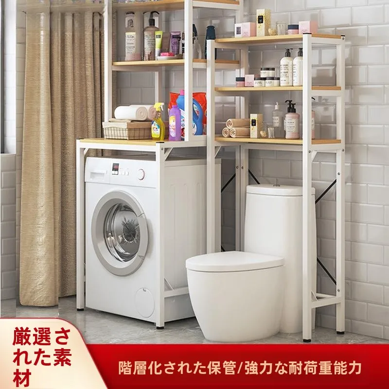 Batoom Toilet Roll Top Waing hine Ra Storage elf Home Organization Tools by Fuiu uang M-082603 view 3