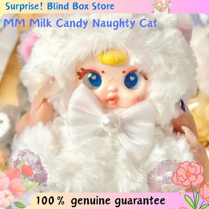 

MM Milk Candy Naughty Cat Series Blind Box Backpack Pendant Collection Model Ornament Mysterious Box Halloween Christmas Gift