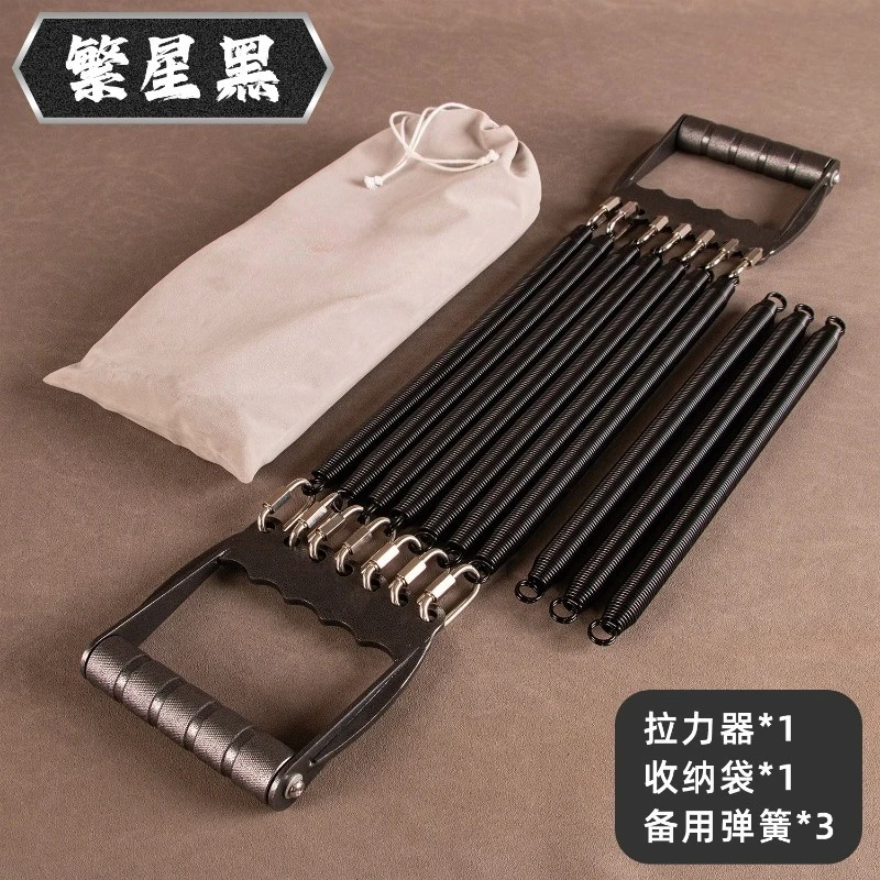 175kg Adjustable Steel Chest Expander Tension Bar Arm Muscle Builder