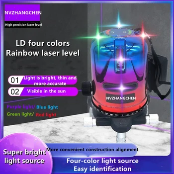 Laser level purple blue green red line 5 lines 360 self-leveling horizontal and vertical cross color laser beam line