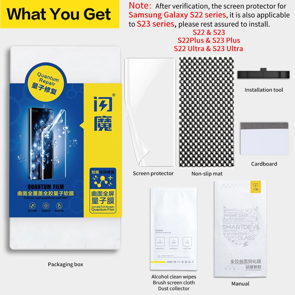 SmartDevil 2pcs Screen Protector for Samsung Galaxy S24 Ultra S23 S22 S21 S20 Plus Soft Hydrogel Film Note 20 Full Glue Cover