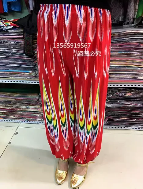 Chinese Xinjiang Dance Performance Lantern Pants Maixilep Dance Clothes