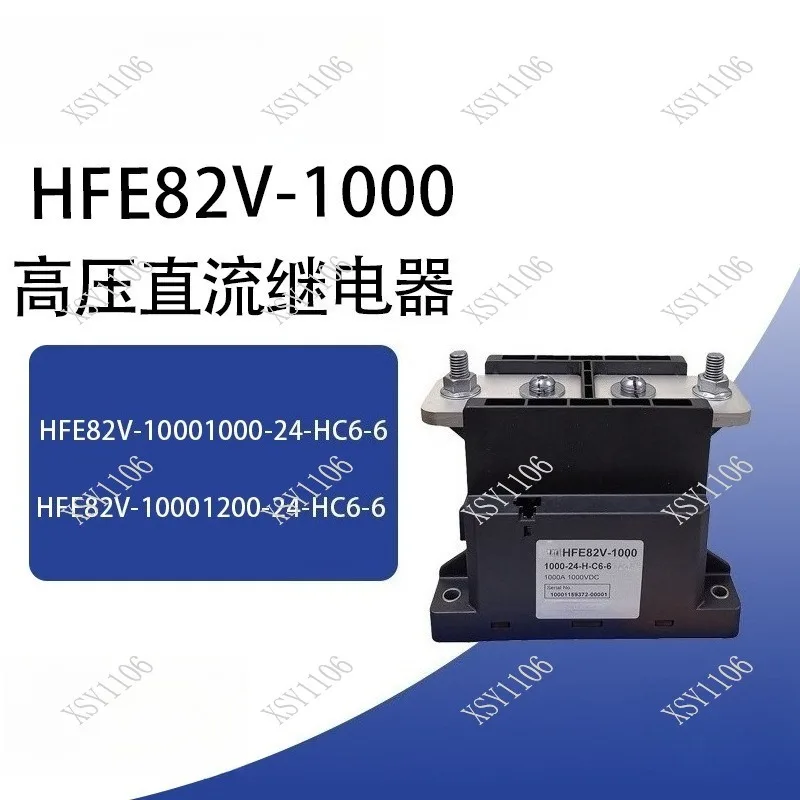 1000A DC Relay Contactor High Current Switch for EV Charging Pile Equipment