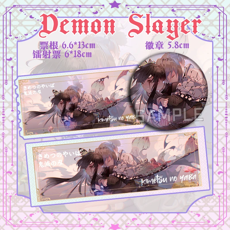 

Anime Demon Slayer Kochou Shinobu Tsuyuri Kanawo Cosplay Badge Small Card Pendant Laser Ticket Stub Accessory Xmas Birthday Gift