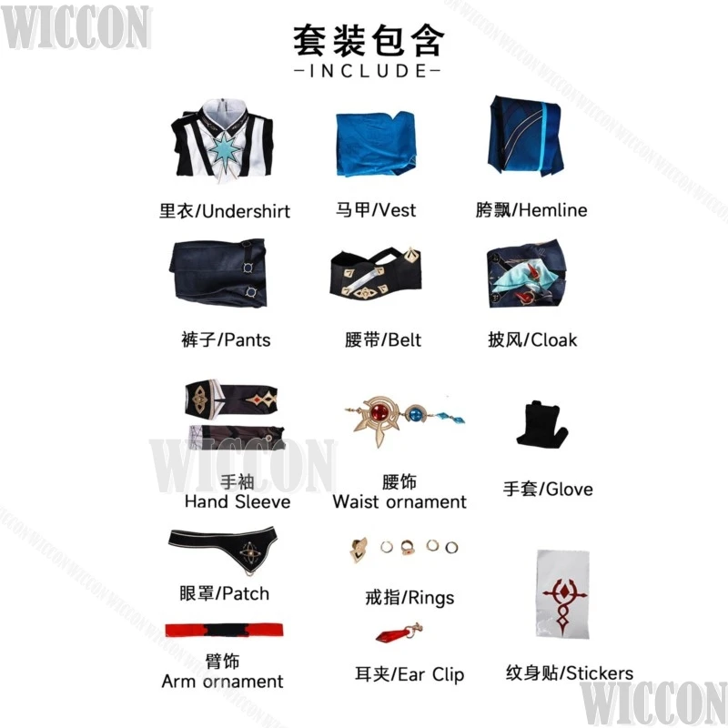 هونكاي ستار السكك الحديدية Anaxagoras تأثيري حكيم لعبة أنيمي المثقوبة تأثيري الزي أمفوريوس هالوين الزي لعب الأدوار #2