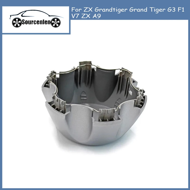 Wheel Center Cover … - image