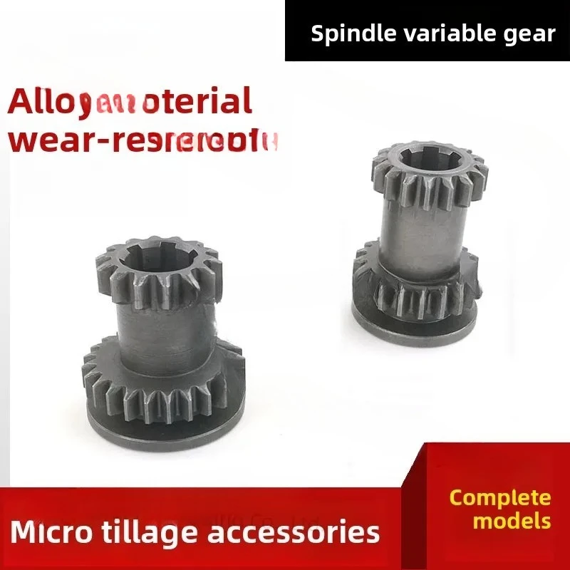 Micro tiller gearbox gear shaft accessories 171/186/135/178/6.3 C chassis gear box spindle gear