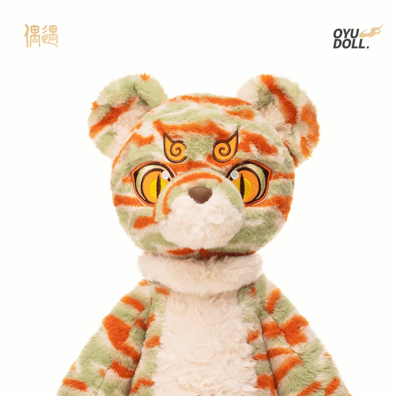 신화적인 호랑이 봉제 인형 전설적인 생물 봉제 인형 여성 소녀를 위한 선물 발렌타인 생일 선물