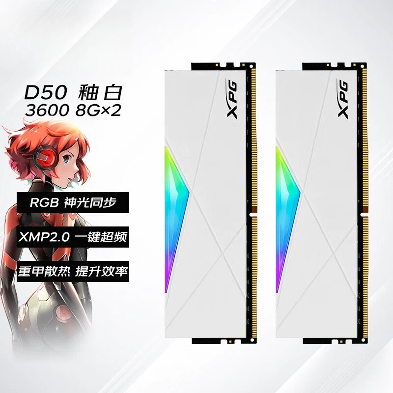 

XPG Longyao D50 16, 32G, набор DDR4, серо-белая световая полоса RGB для киберспорта, применимая карта памяти