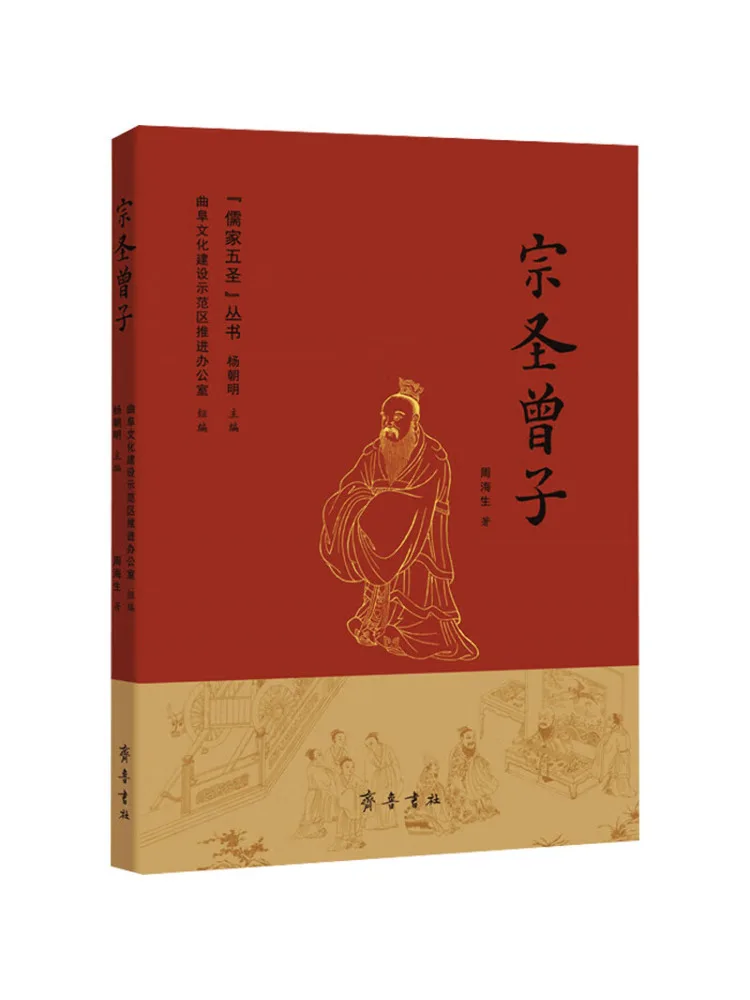 

Книга-Winshare Zongsheng Zengzi