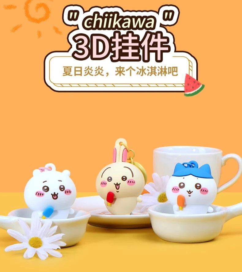 

Chiikawa series summer season 3D pendant keychain bag hanging decoration exquisite gift usagi hachiware