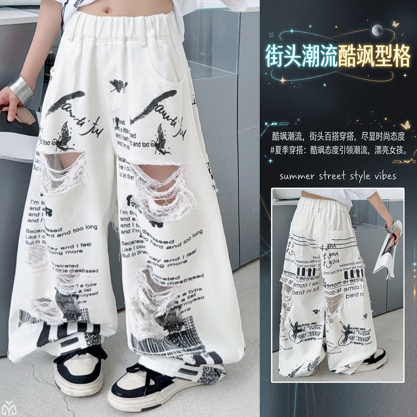 summer chic big hole junior kids girls jeans cotton withe casual Letter t-shirt wide-leg pants junior child kids clothes outfits