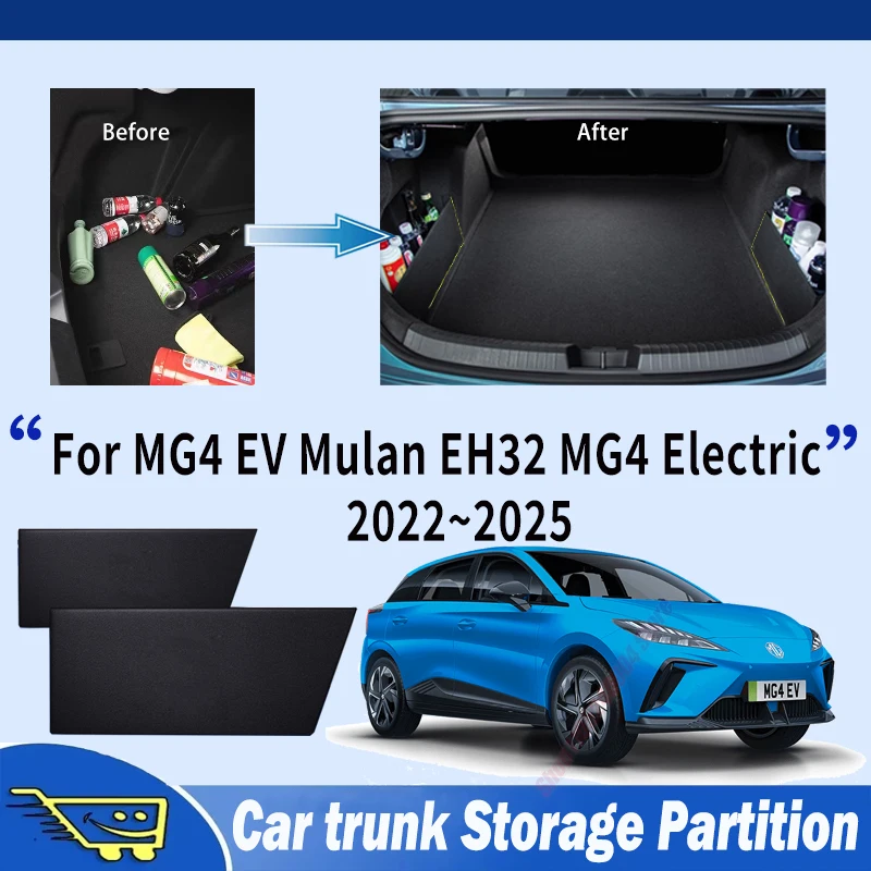Thickening Car Trunk Storage Partition Multifunction Storage Box Auto Interior Accessories For MG4 EV Mulan EH32 2022~2025 2023