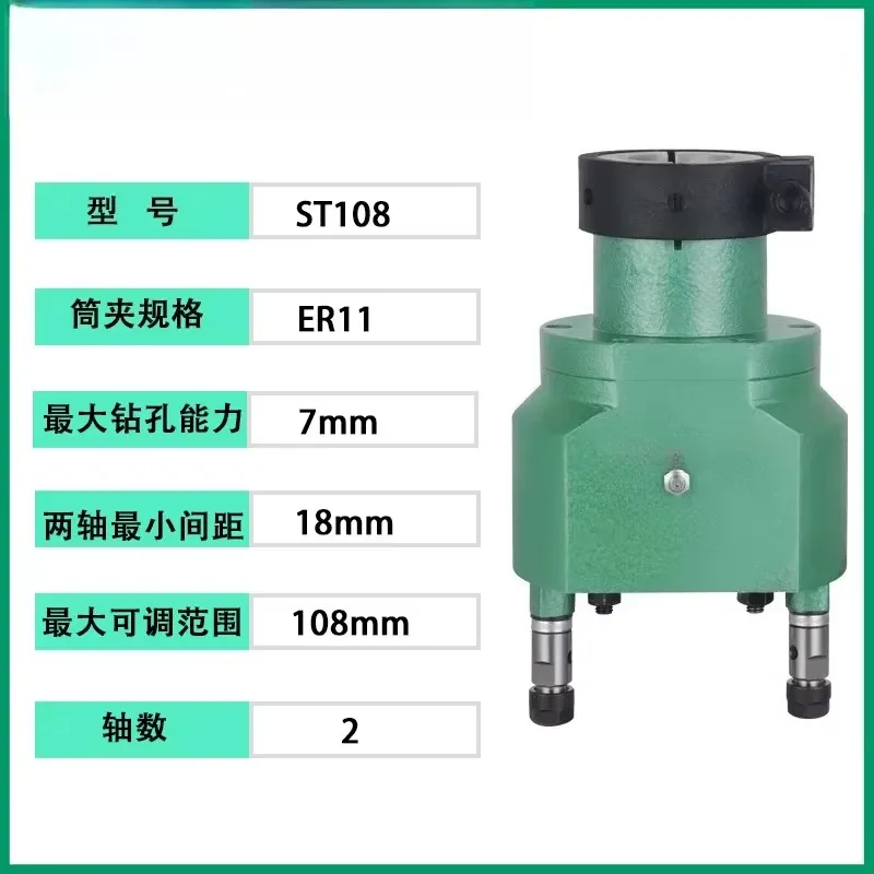 Adjustable 2-Axis Multi Spindle Drill Head, ST Series Double Head Multi-Hole Drilling Tool