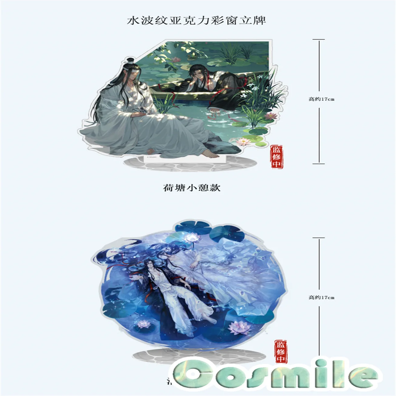 Official Grandmaste… - image