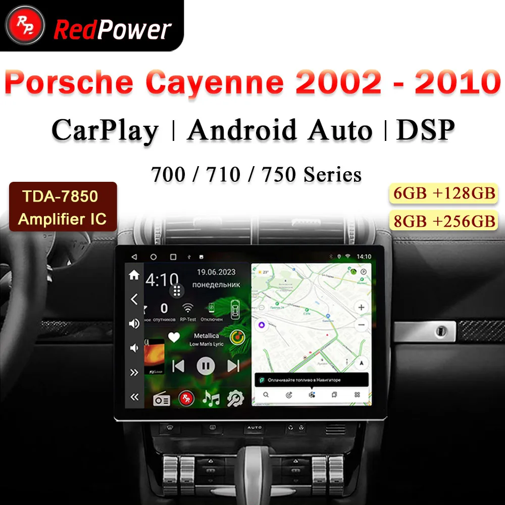 

12.95 inch Автомагнитола RedPower Hi-Fi для Porsche Cayenne 2002 - 2010 Android 10.0 DVD Player Audio Video DSP CarPlay 2 Din