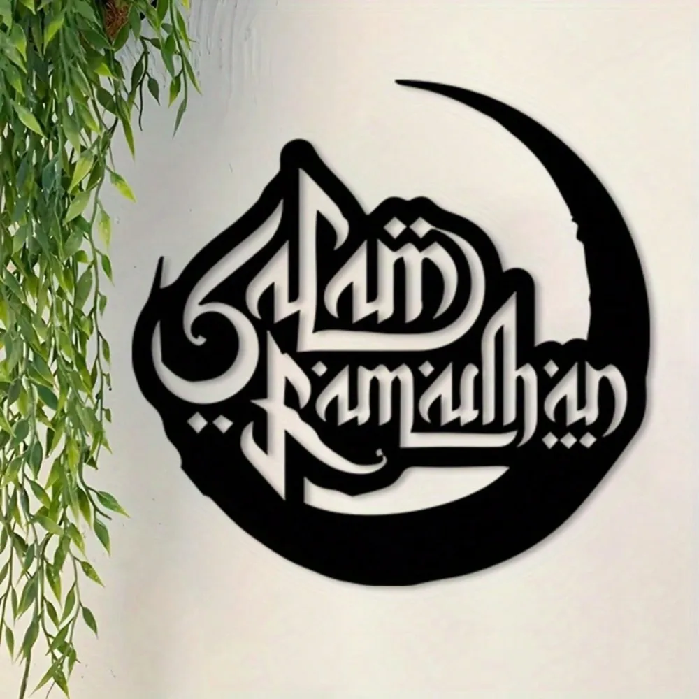 1Pc Ramadan Metal Wall Art, Crescent Moon Star Holiday Gift for Eid Christmas Halloween New Year