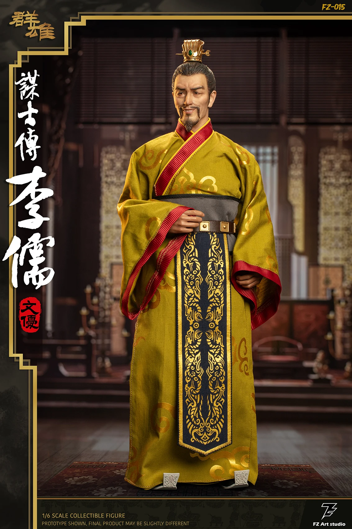 FZ Art studio FZ015 FZ016 1/6 Bilancia Soldato Maschio Strategista Li Ru Il Lupo di Xiliang Dongzhuo 12 "Action Figure Set Completo Modello