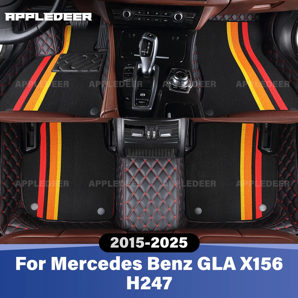 

Для Mercedes Benz GLA X156 H247 2015-2025 двухслойные автомобильные коврики на заказ автомобильный ковер чехол аксессуары для интерьера