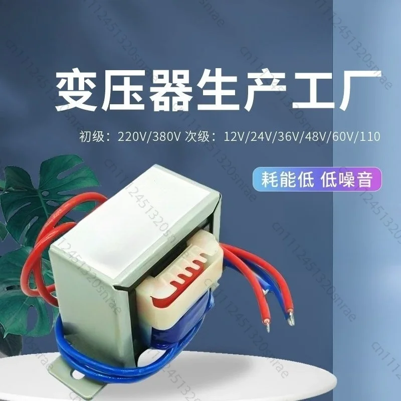 Transformer 10W/VA 220V To 6V/9V/12V/15V/18V/24V/single, AC Power Supply