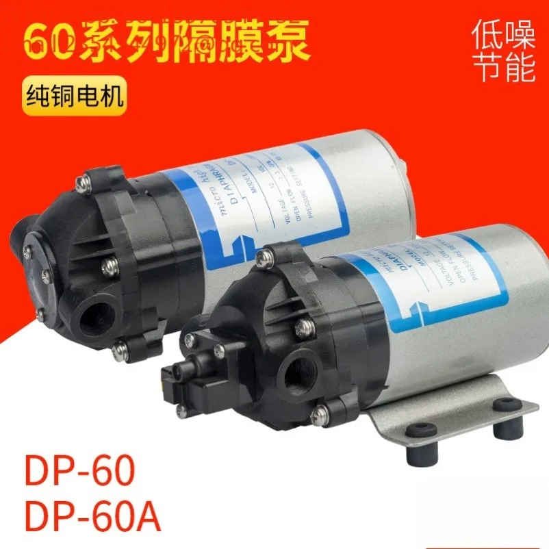Micro High-pressure Diaphragm Pump DP-60 12V/24V Road Sweeper Spray Pump Beauty Instrument 808 DC Electric Pump
